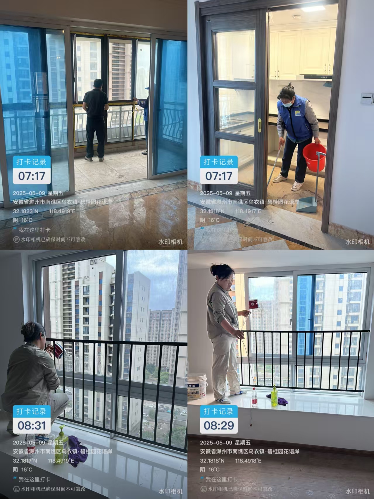 碧桂园欧洲城花园里